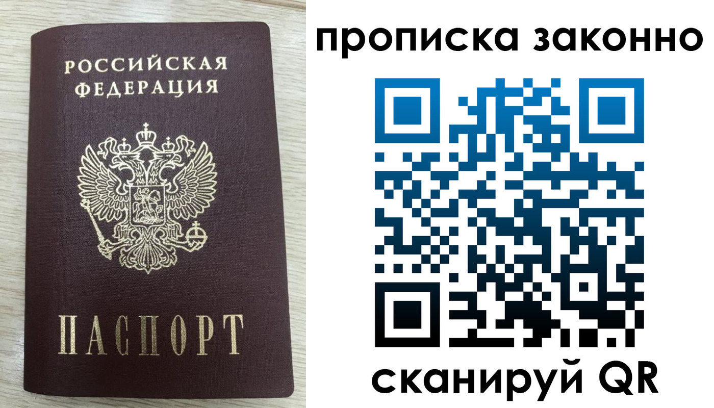 где прописаться в Сертолово
